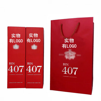 New penfolds red wine gift box empty box penfold packaging box bin389407 empty box portable red wine bag 407 single box