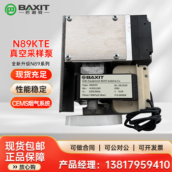 Baxit n89kte vacuum diaphragm pump domestic large flow n89kte-anti-corrosion