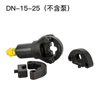 Split stainless steel pipe clamp dn15-100 hydraulic single clamp double clamp clamp tool ring die jaw clamp base dn15-25 without pump