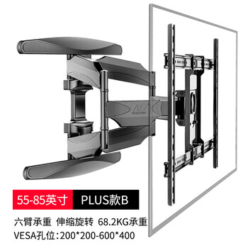 Slnb tv bracket telescopic rotating rack wall mounting wall mounting universal suitable for xiaomi hisense huawei skyworth tcl large screen push-pull ultra-thin telescopic rack plus wall-mounted 6cm 55-85 inches strengthened and enlarged base