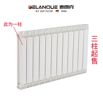Delanke radiator household water heating copper-aluminum composite seamless steel pipe environmentally friendly spray-proof water-proof living room collective heating 8575 total height 665mm 1.2-1.5 flat/column pitch 91