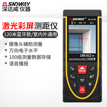Shendawei outdoor laser distance meter high-precision measuring instrument electronic ruler infrared laser ruler with camera assist sw-q120 camera assist + bluetooth app