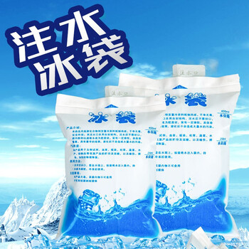 Biological ice bag can be recycled to keep fresh, high-strength refrigerated bag, cold compress, car refrigerator, fresh food, quick cooling, fresh-keeping refrigerated bag, ice pack, ice crystal fresh-keeping bag, air-conditioning fan, thickened cooling ice box, 1 ice bag 100ml, high-strength material 90x130mm
