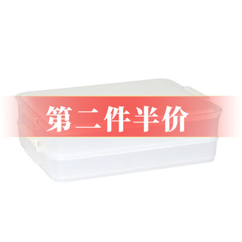Changyin household dumpling box quick-frozen dumpling box wonton box refrigerator egg preservation storage box multi-layer tray three-layer off-white off-white