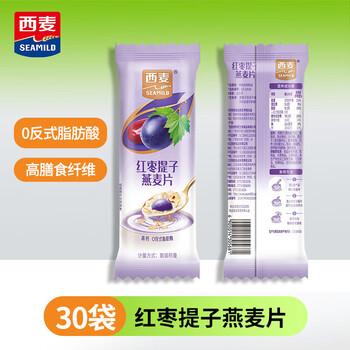 Seamild milk oatmeal, nutritious high-fiber rye high-calcium soy milk cereal original independent small packaging, red dates and raisin oatmeal*30 bags