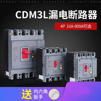 Cdm3l plastic case circuit breaker leakage protector 3p4p100a160a200a250a400a circuit breaker 3p 400a