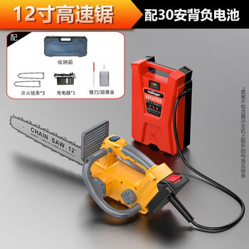 Imported lithium electric saw, high-power high-speed bamboo saw, hand-held backpack battery model, 12-inch automatic logging saw, high-speed saw with 75-section 30ah backpack battery