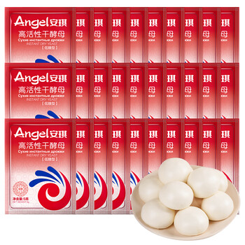 Angel highly active dry yeast powder 5g*30 bags low-sugar baking powder for household baking ingredients for making steamed buns and steamed buns