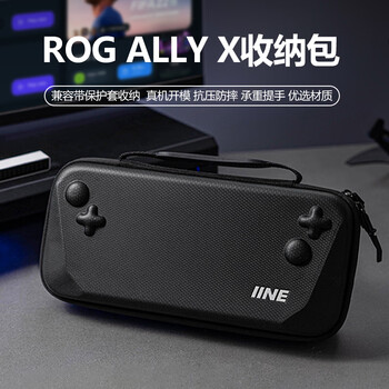 Good value (iine) storage bag for rog