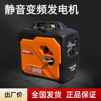 Oemg gasoline generator car frequency conversion dc silent camping portable bluetooth remote control small parking air conditioner for other specifications contact customer service