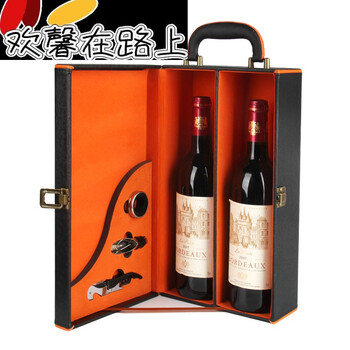 Red wine gift box empty box single spring festival double red wine leather box wine packaging box 2 6 red wine boxes gift box red wine single leather box double with wine utensils (10 sets per box starting)