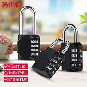Maxford password padlock large 4-digit room door door dormitory cabinet password lock black long beam