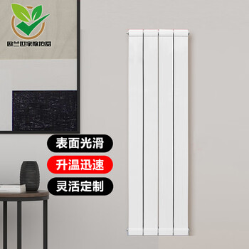 Oulanshijia home water heating copper-aluminum composite wall-mounted centralized cooling bedroom living room 114 60 radiator 600mm