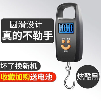 Kaifeng high-precision mini portable electronic scale 50kg portable home express scale small scale spring small hook for grocery shopping battery black model + battery 50kg 5g