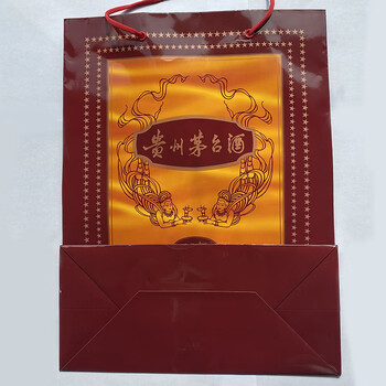 Moutai wine bag gift bag 15 years bag 15 years jiuzizi 30 years color glaze treasure guizhou version 10 guizhou version 15 years