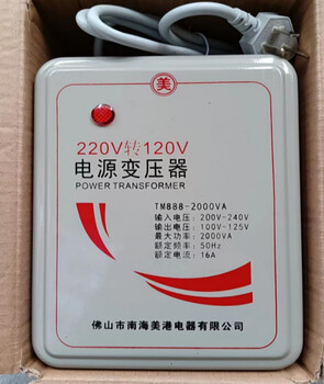 Transformer copier 220v to 110v power converter 2000w 3 kilowatt high power electric cooker