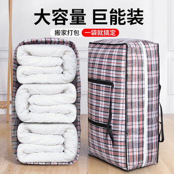 Angtu snakeskin woven bag moving storage bag for cotton quilts, clothes, luggage, large capacity sack, huge black plaid 88*50*30 1 piece, large capacity