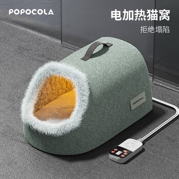 Popocola cat house winter warmth electric blanket heating and heating winter intelligent constant temperature kitten house fully semi-enclosed cat house electric heated cat house universal for cats of all ages