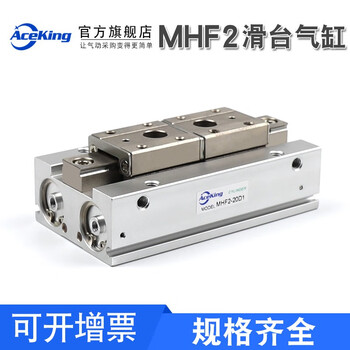 Mhf2 pneumatic thin parallel finger slide cylinder mhf2-8d/12d/16d/20d/d1/d2/dr replaces smc mhf2-20d1 standard type
