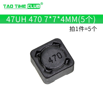 Cdrh74r chip power inductor 7*7*4 10uh 2.2 3.3 4.7 4r7 33 56 221 47uh 470 7*7*4mm (5 pieces)