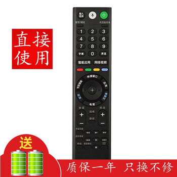 Jingke suitable for sony tv remote control 4k smart network lcd bluetooth voice kd-65s8500d kd-65x7500