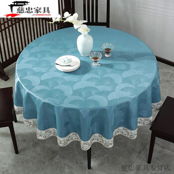 Chuangjingyi chooses tablecloths with a light luxury and high-end feel. 2024 new round tablecloths are waterproof, oil-proof, anti-scalding, no-wash tablecloths, hailan haoyue 260cm round tablecloth (splicing). recommended path i