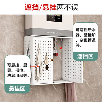 Didi can open the door water heater shield gas water heater pipe shield decorative hole board wall-mounted furnace ugly baffle support customization - contact customer service - do not take direct photos free 5 s hooks