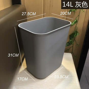 Junyu hotel guest room trash can bathroom rectangular uncovered hotel living room kitchen anti-flame retardant trash can household 14l gray square thickened flame retardant bin
