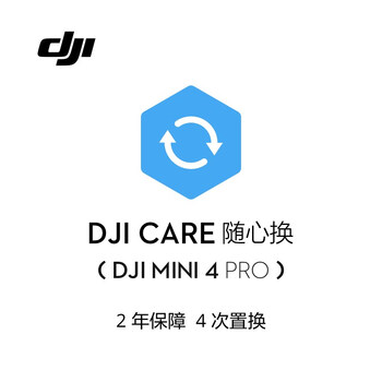 Dji mini 4 pro 2-year version physical card