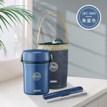 Thermos insulated lunch box stainless steel children and students lunch bucket outdoor insulated lunch box fresh food can tcbc-801 jbc-800 ocean blue 690ml