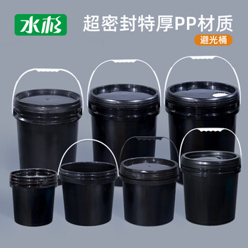 Black light-proof bucket, large mouth bucket, industrial-grade water bucket, plastic bucket, sealed bucket, paint bucket, ink bucket, glue bucket, small bucket, large bucket, oil bucket with lid and handle 20l-black