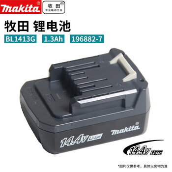 Makita pre-sale makita 14.4v electric drill electric hammer driver angle grinder hair dryer lithium battery power tool bl1415 makita bl1413g lithium battery 1.3ah