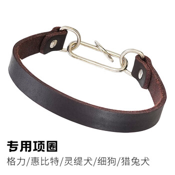 Juchuang greyhound whippet greyhound collar cowhide collar thin dog thin dog line dog line dog harrier leather neck cover dark brown ordinary model m size adjustment range 35-40cm