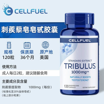 Er yabei natural tribulus terrestris testicular supplement androgen hormone long-lasting tribulus terrestris extract gel 1 bottle