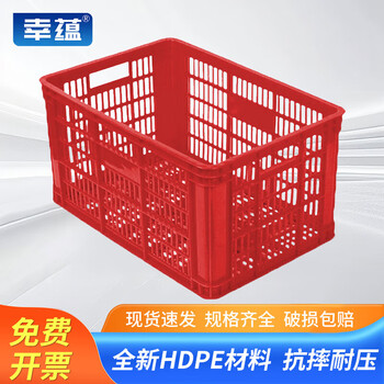 Xingyun plastic basket turnover basket fruit and vegetable storage basket logistics express sorting basket misalignment basket lh-k620 red can be customized