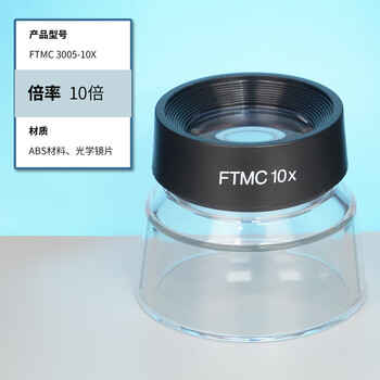 10x magnifying glass portable high-definition cylindrical small bowl magnifying glass inspection plate mirror print 3005-10x 3005-10x standard 10x