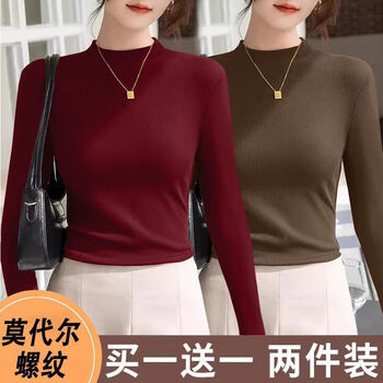 Sha yuyi double-sided brushed half turtleneck bottoming shirt for women 2025 autumn and winter new style threaded versatile outer wear warm long-sleeved trendy wine red a046 single piece) xl recommended 115-130 catties