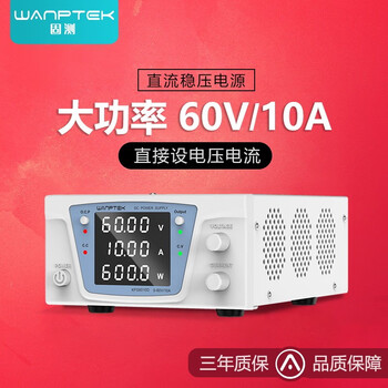 Wanptek high-power adjustable dc regulated power supply constant voltage maintenance power supply laboratory aging electroplating switching power supply kps6010d (60v10a) 600w
