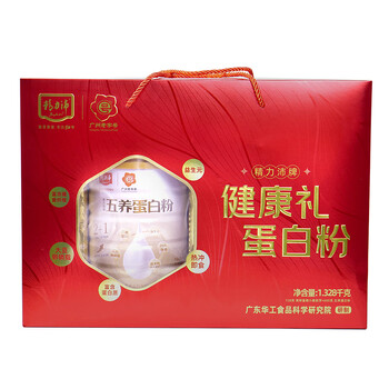 Energetic healthy gift box protein powder wheat germ cereal nutritional meal replacement powder new year gift 1328g protein powder + wheat germ gift box 1328g 1328g