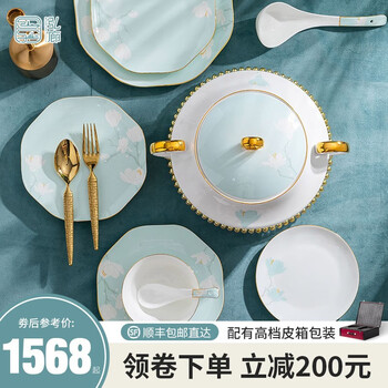 Honglang tableware and bowls set household high-end chinese bone china jingdezhen ceramic underglaze color housewarming gift bowls and plates magnolia 60-piece configuration (high-end leather box packaging)