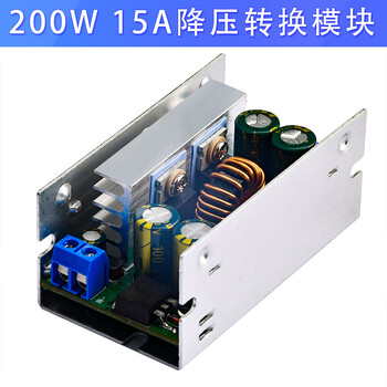 Dc-dc dc adjustable step-down module 15a200w high power 4-60v to 3v5v9v12v15v19v24v 8~55v to 1~36v 15a 200w