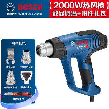 Bosch bosch hot air gun 2000 watt digital display temperature adjustment upgraded model ghg20-63 electric grill gun multi-function power tool