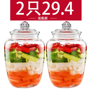Hongda glass bottle sealed jar kitchen food storage lemon honey bottle transparent snack candy pickle jar storage jar ruyi transparent 2200-2 only pack 1 piece 4400ml