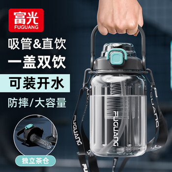 Fuguang sports water cup large capacity plastic cup ton bucket heat-resistant fitness travel water cup black one cup double drink (tea warehouse style) 1300ml