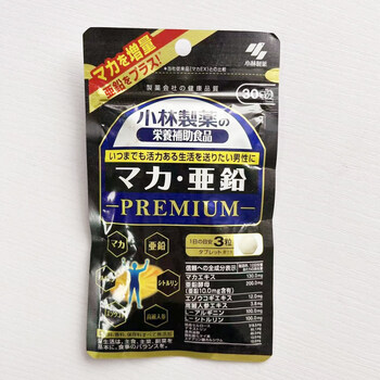 Kobayashi pharmaceutical japan kobayashi pharmaceutical maca black macaya lead and zinc premium 90 capsules 30-day male energy preparation for pregnancy 1 bag