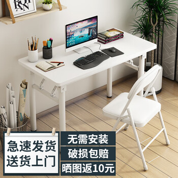 Mo example computer table folding table home learning desk office training interview long table outdoor dining table stall table 100*40*75cm white round tube thickened single layer