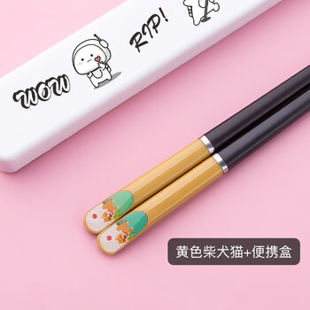 Fully booked, one person chopsticks, children's portable tableware with box, cartoon alloy chopsticks, frosted non-slip, no paint, no wax qj51 shiba inu + portable box