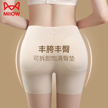 Miiow fake butt lifting underwear for women, high waist, high waist and tummy control, natural and traceless beautiful buttocks, peach butt pads, skin color, buttocks and crotch enhancement, tummy control all in one, m 100-130 catties