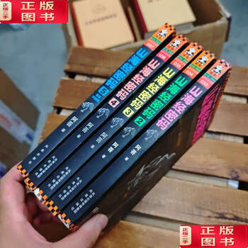 Second-hand 90% new code of shan hai jing, 5 volumes/apu phoenix
