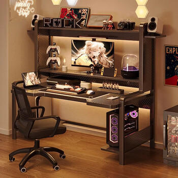 Zhongtao computer desk desktop can hold the host computer bedroom home small computer desk bookshelf integrated e-sports table and chair set 100 carbon fiber color suspended host holder - recommended